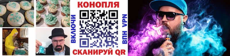 блэк спрут как зайти  Торжок  Печенье с ТГК конопля 