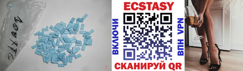 Ecstasy таблы как найти закладки Торжок