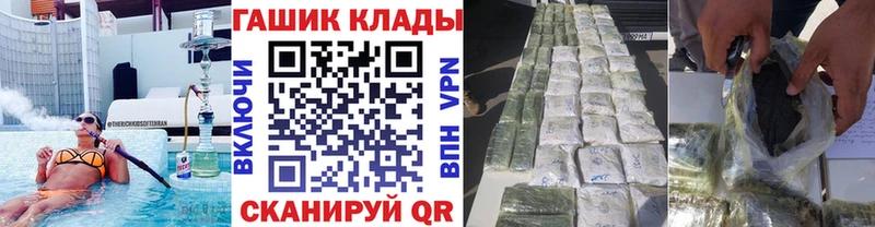 ГАШИШ гарик Торжок