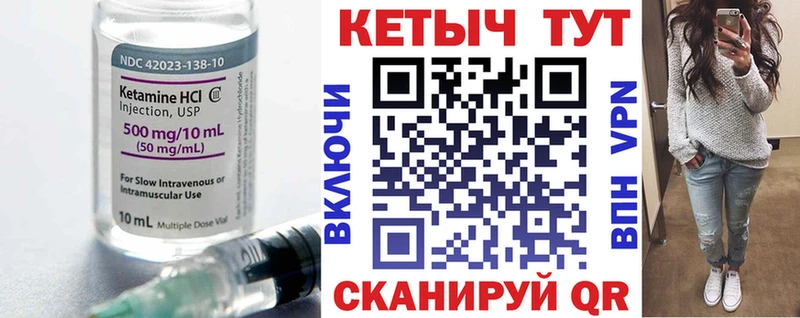 магазин  наркотиков  KRAKEN как зайти  КЕТАМИН ketamine  Торжок 