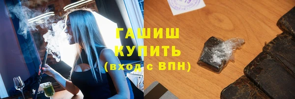 индика Армянск