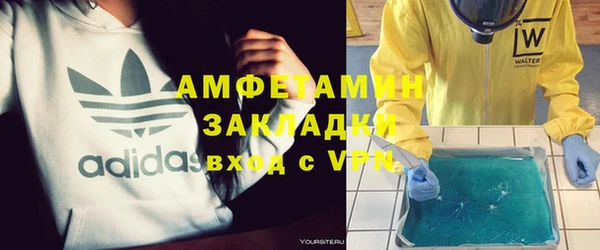 индика Армянск
