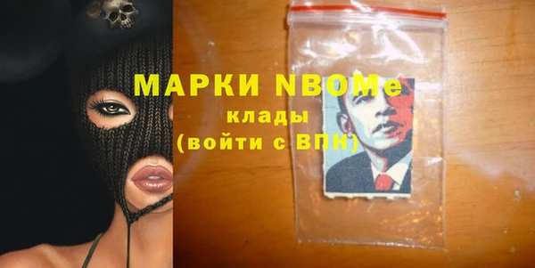 скорость mdpv Арсеньев