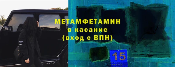 индика Армянск