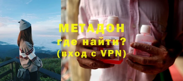 индика Армянск