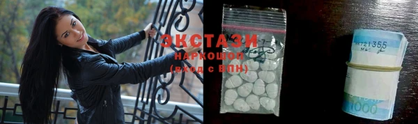прущая мука Нефтегорск