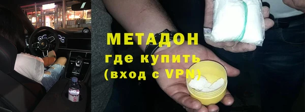 скорость mdpv Арсеньев