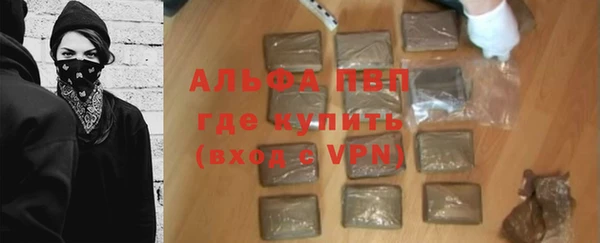 Альфа ПВП Алзамай