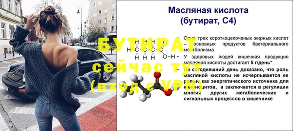прущая мука Нефтегорск
