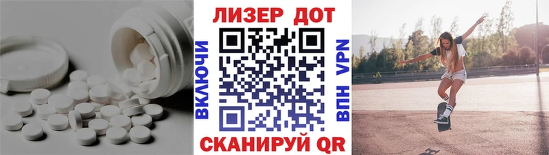 МЕГА сайт  Торжок  Лсд 25 экстази ecstasy 