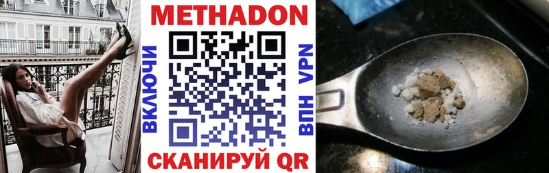 площадка какой сайт  Торжок  Метадон мёд  мега онион 